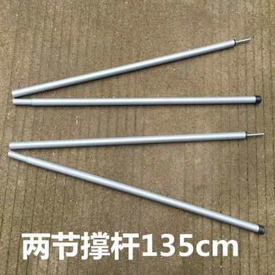 Special Offer Outdoor Tent Canopy Accessories Tent Pole Telescopic Tent Pole Oversized Sunshade Canopy Support Pole 2 Section
