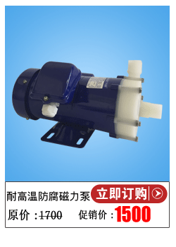 金硕-磁力泵-关联营销模版-1_05