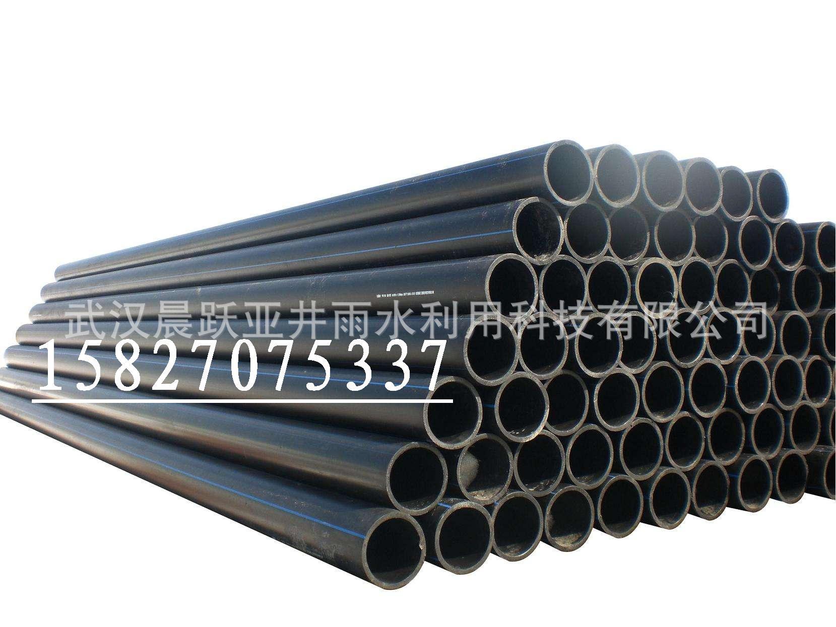 武汉晨跃  HDPE聚乙烯给水管    PE聚乙烯自来水管 pe给水管 300