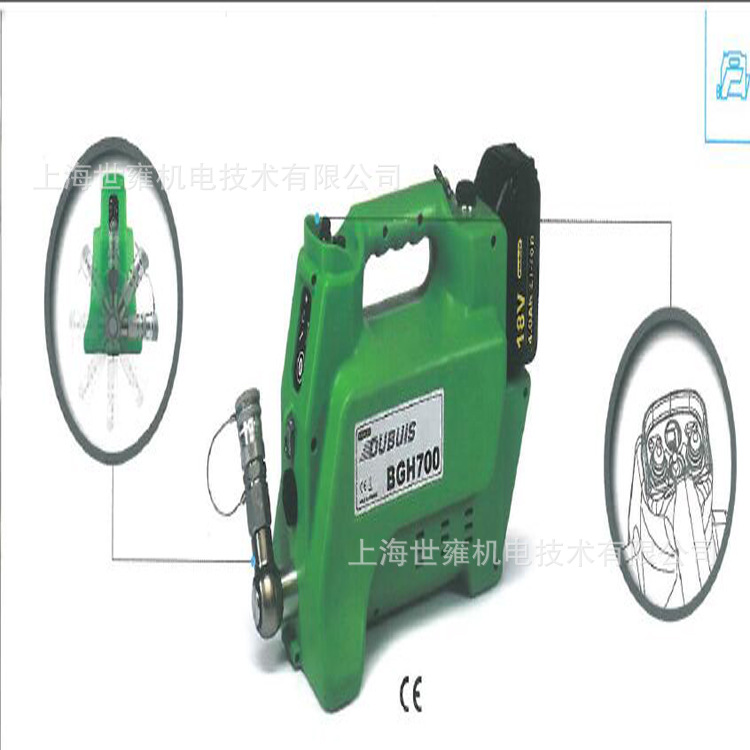 充电式液压泵BGH700 法国DUBUIS便携式充电式液压泵BGH700