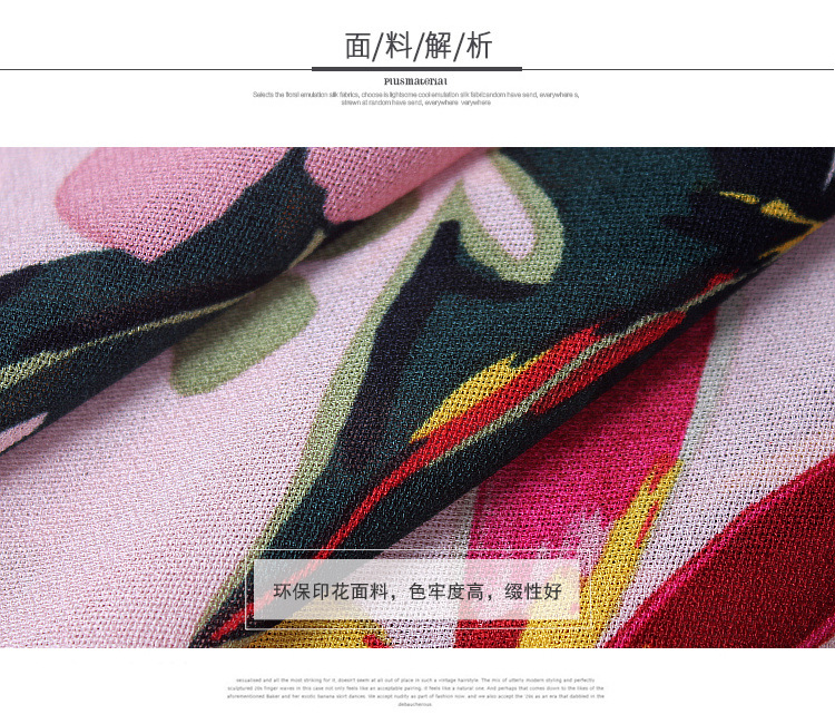 5.面料细节1图 副本