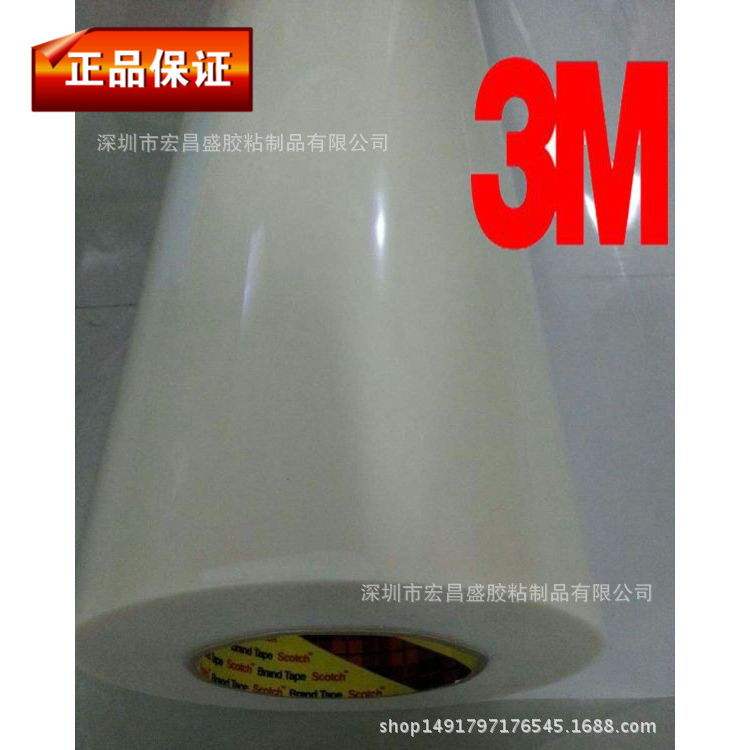 现货供应 3M82610 PET白色视窗双面胶带 工业产品