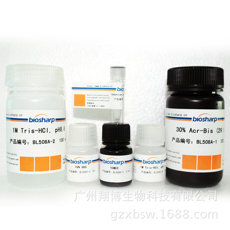 BL508A 50T SDS-PAGE 核酸纯化试剂盒 底物显色试剂盒