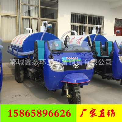 东风大型吸粪车时风农用三轮吸粪车鑫态环卫吸粪车生产厂家