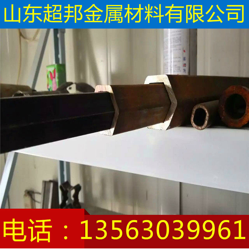 Outer opposite side 41mm Inner circle 20mm Cold drawing Six corners Steel pipe Special small caliber 12*7 Six corner hollow steel Q235B