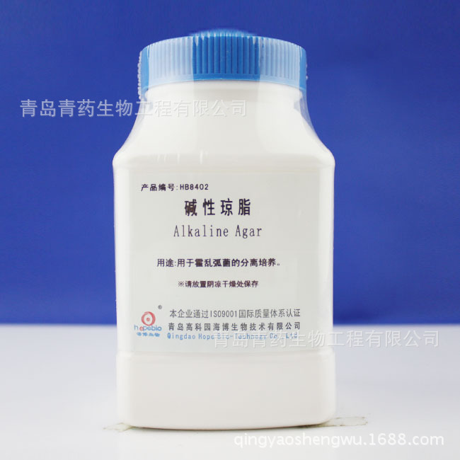碱性琼脂平板 HB8402 青岛海博青药培养基