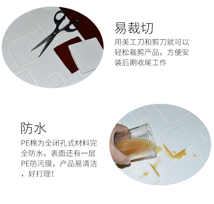 Q5墙贴详情_06