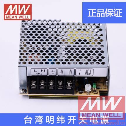 【正品】明纬授权台湾明纬原装明纬RQ-50B开关电源环保CE认证