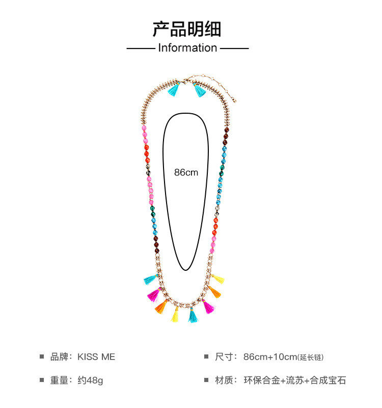 Korean Style Bohemian Ethnic Style Necklace High Profile Retro Tassel Sweater Chain Design Temperament Gem Clavicle Chain display picture 1