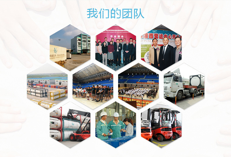 详情页模板4_11