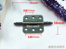 70*36mm连轴平合页6孔皇冠小合页仿古木箱铰链包装盒合页家具铰链