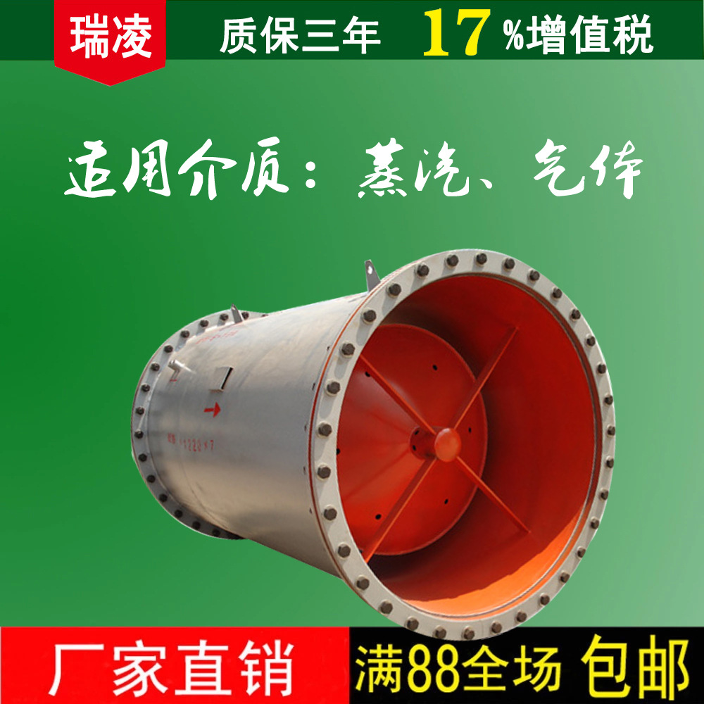厂家货源V锥流量计 一体差压式V锥流量计|ru