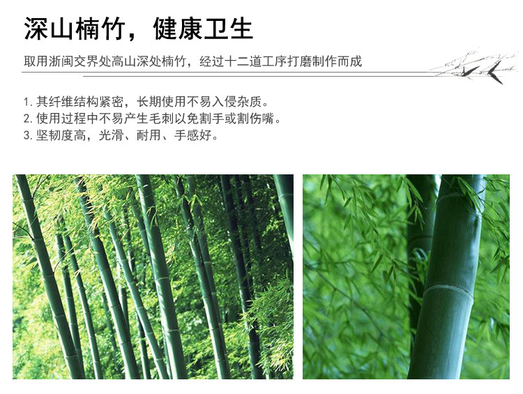 楠竹介绍,风景,壁纸_大山谷图库