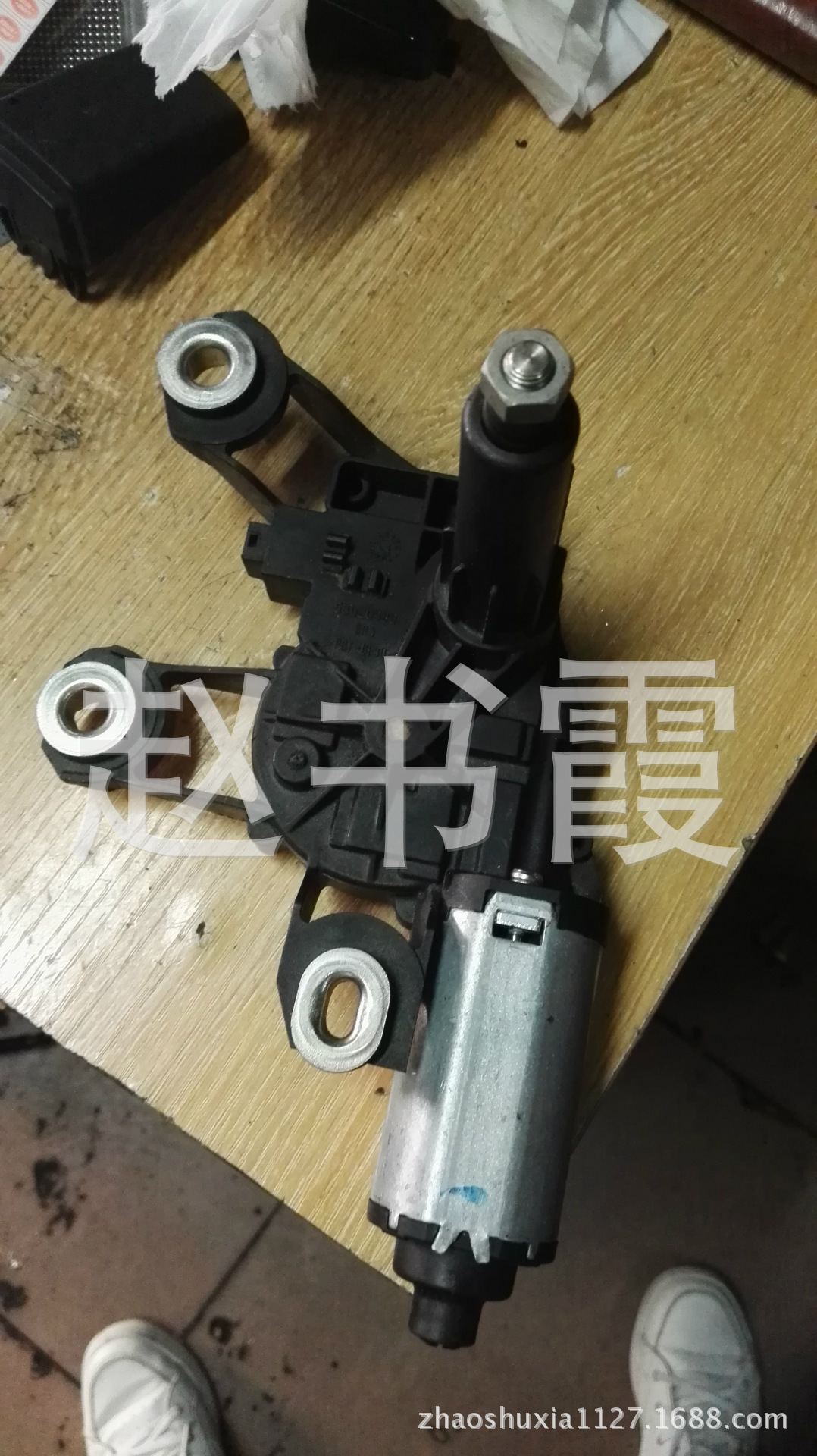 2011年款路虎神行者2后雨刮马达1