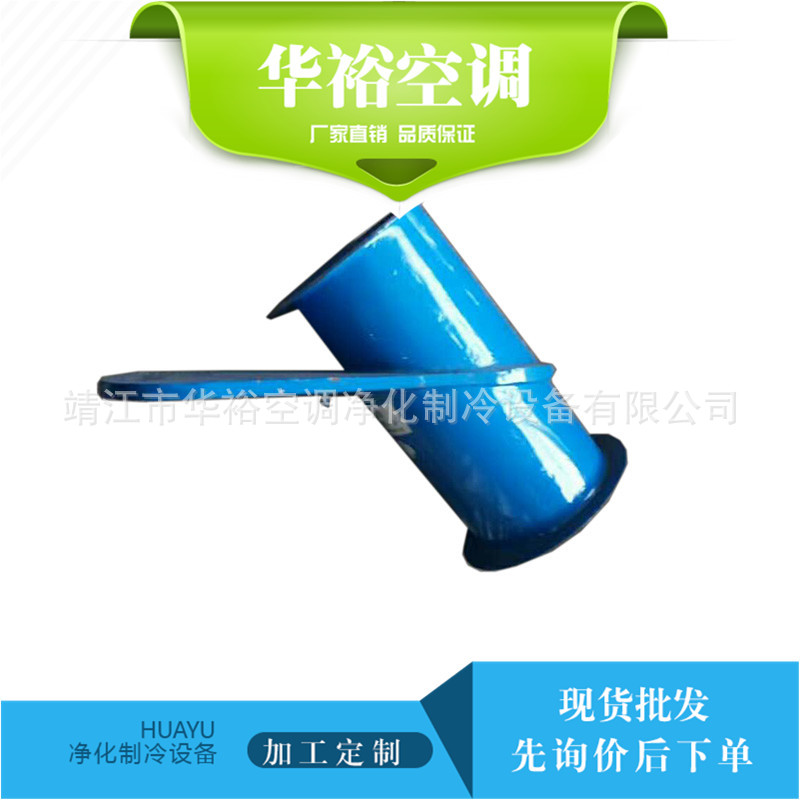 插板阀 华裕空调 防火阀定 制厂家 手动插板阀 电动插板阀