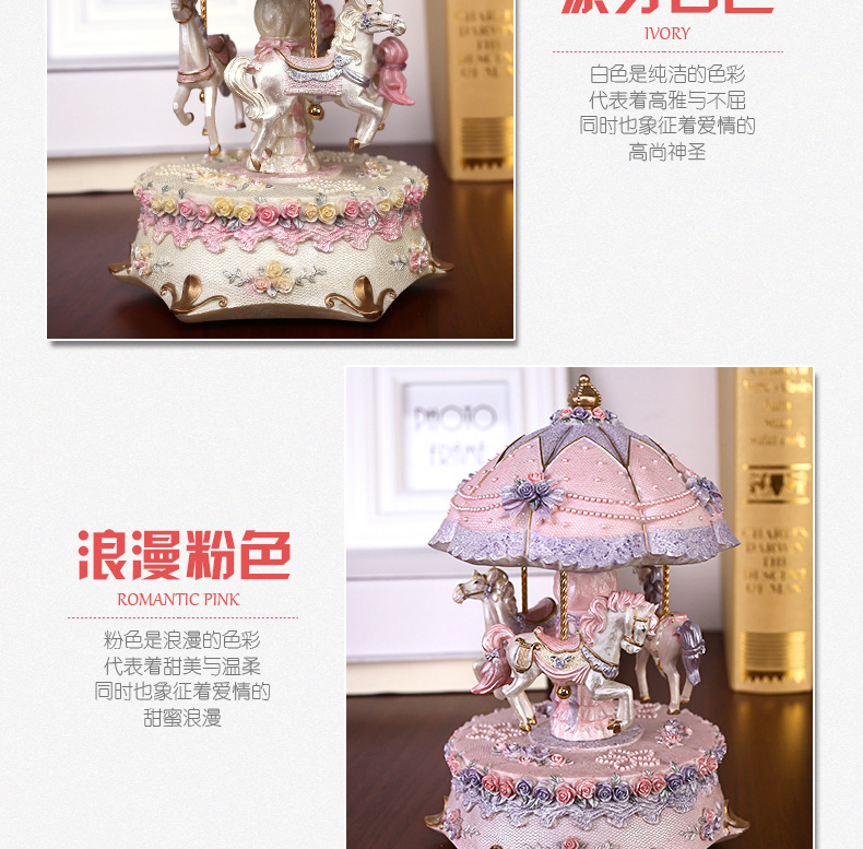 0065旋转木马水晶球_06