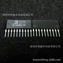 STA401A   ZIP-10  电机驱动芯片  全新原装现货  询价为准