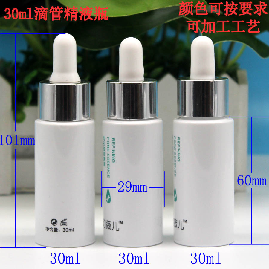 HY-30ml