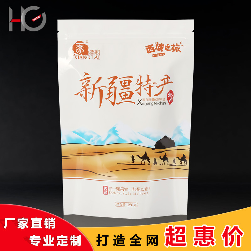 恒光厂家批发自粘袋香籁新疆红枣包装袋果干果脯食品塑料袋