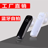 M165 Bluetooth headset stereo low -end low -end low -priced car Bluetooth gift domestic and foreign trade explosion 4.1