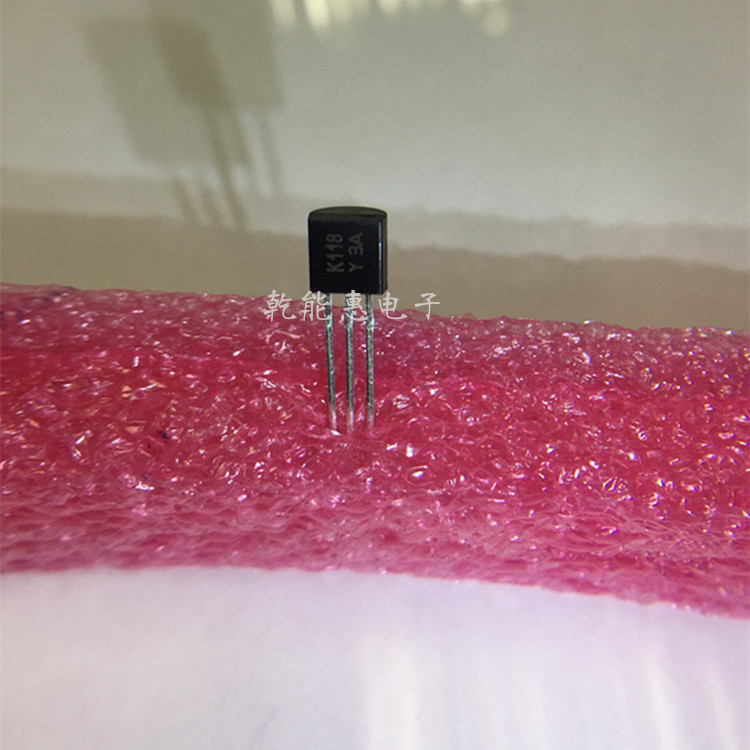 厂家直销2SK118-Y K118 TO92全新三极管现货特价供应