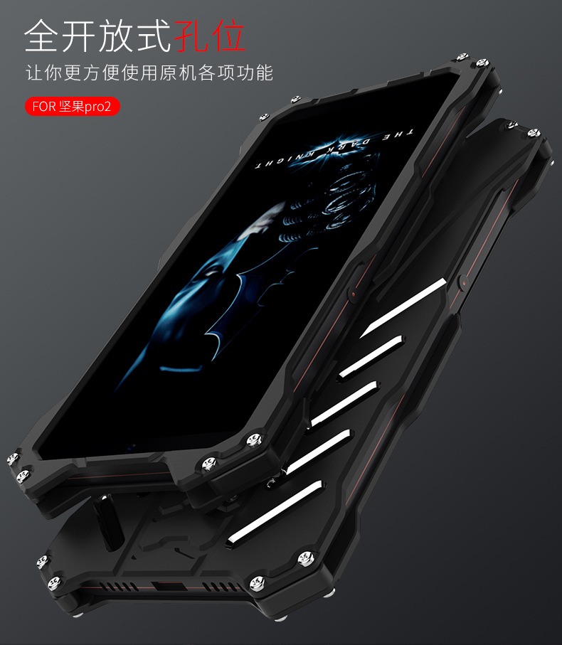 R-Just Batman Shockproof Aluminum Shell Metal Case with Custom Batarang Stent for Smartisan Nut Pro 2