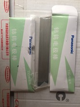 Panasonic 松下氩焊钨极YN-16C2S/24C2S/32C2S/40C2S/48C2S/20C2S