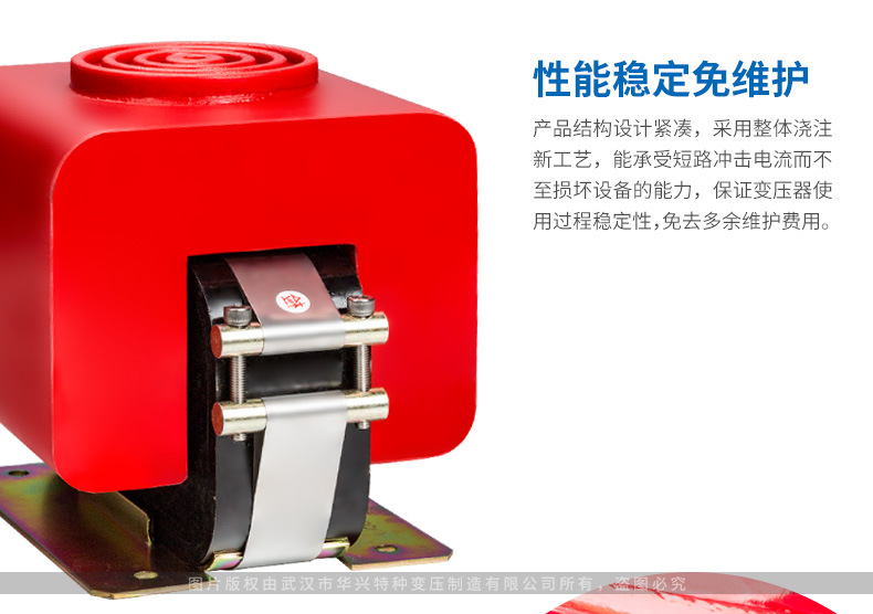 干式试验变压器_11