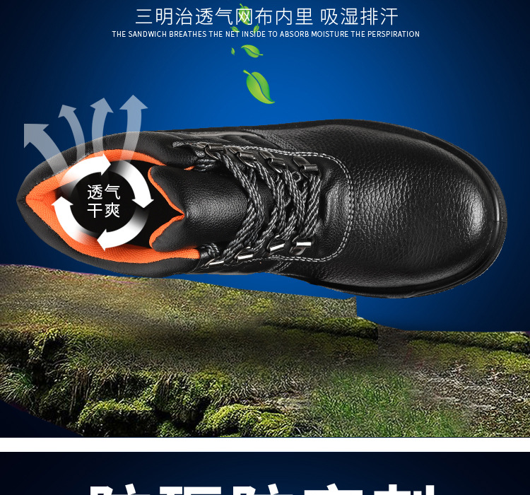 Chaussures de sécurité - Dégâts de perçage - Ref 3405162 Image 10