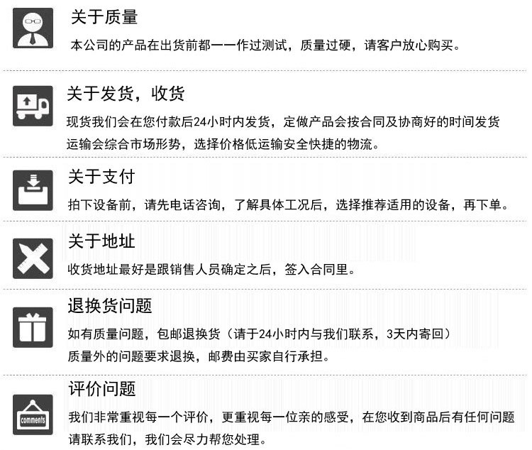 关于发货