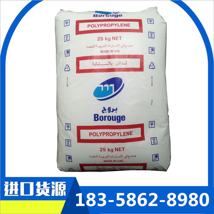 热封PP 北欧化工BA110CF 食品级 吹塑薄膜专用料 食品包装 透明级