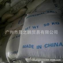 粗鹽 氯化鈉 工業粗鹽  海鹽  廣東廠家直供、批發、零售