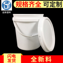 �h��ֱ�N15L�zˮͰ��������Ͱ 15KG30��A�Ή��w��ѿ������Ͱ