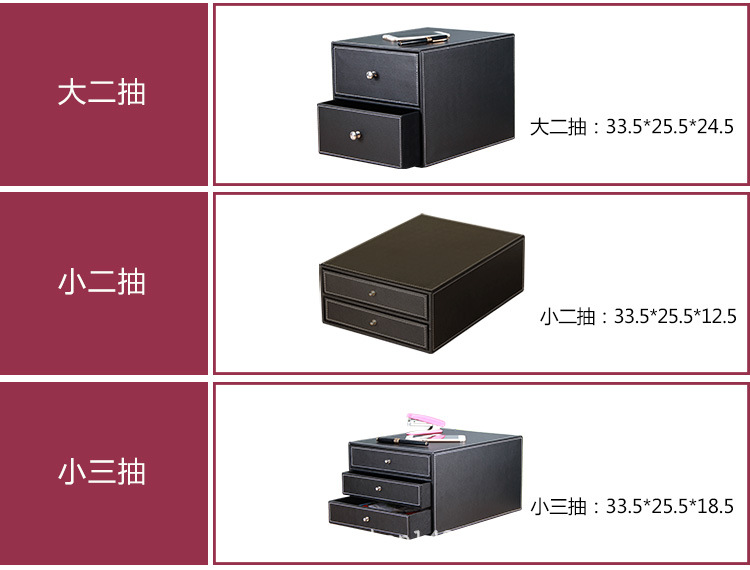 办公套装_06