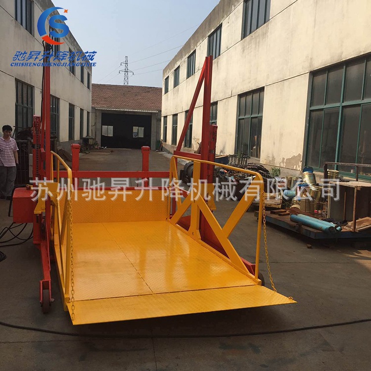 厂家供应装卸货升降平台 液压装卸车 固定升降液压作业平台