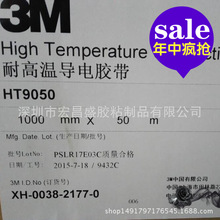 �F؛���� 3MHT9050 �ߜ،���z�p���z �֙C��ӮaƷ�p���z��