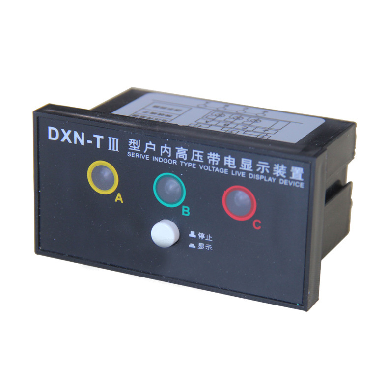 高压带电显示器_高压带电显示器 t型 开孔91*4