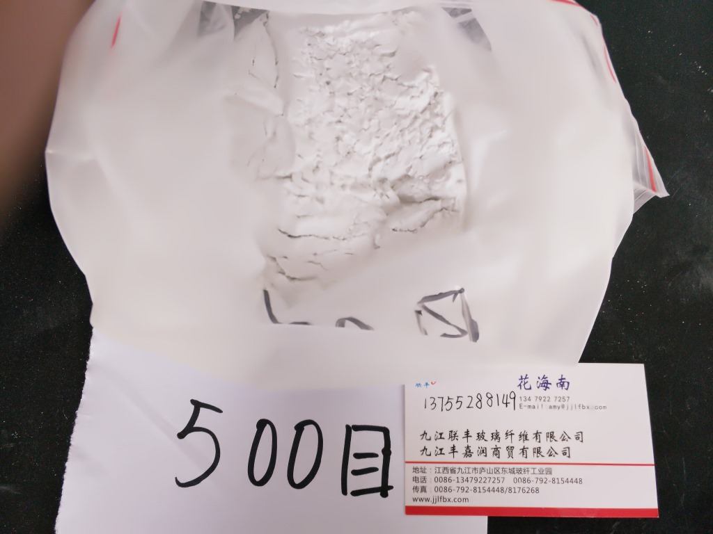 500目塑料树脂填充 铁质修补剂 玻纤粉 玻璃纤维粉末