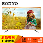 46寸LED超薄高清液晶电视显示器 酒店KTV工程厂家批发 出口欧洲