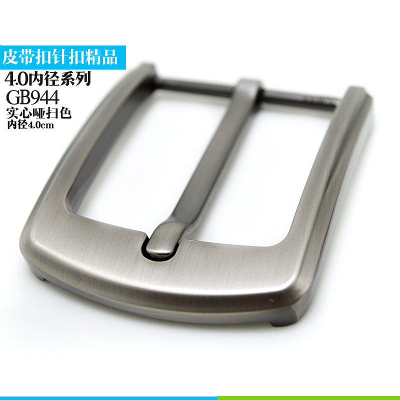男裝皮帶扣頭優質合金扣網商品牌工廠直供精選電商鋅合金針扣批發
