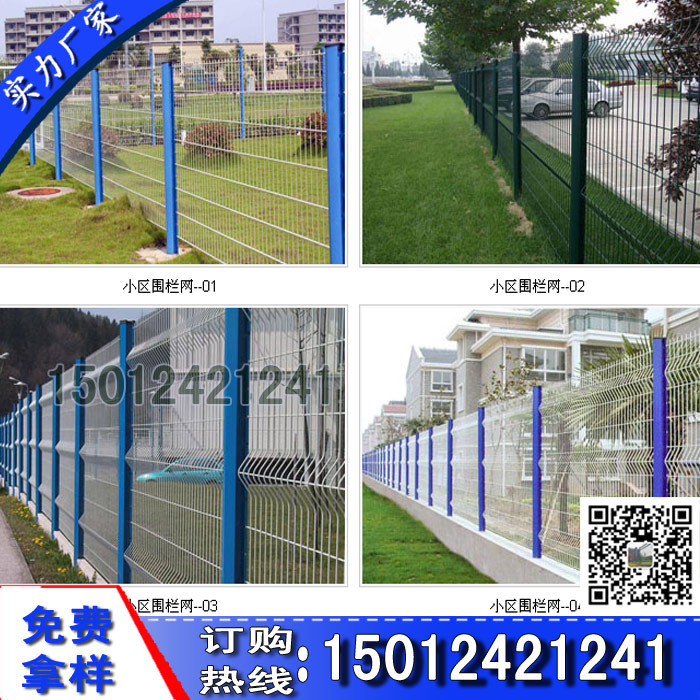 桃形柱護欄網07