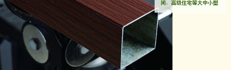 时尚木纹铝方管,口碑好质量保证,我只用乐斯尔品牌