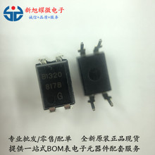 ���� ���� BPC817B PC817B ֱ�� DIP-4 ���� �������� ԭ�b