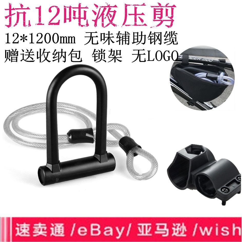 Bicycle lock, five-digit combination lock, universal for mountain bikes and road bikes, TY566 steel wire lock, steel cable lock, bicycle rim lock pic 5