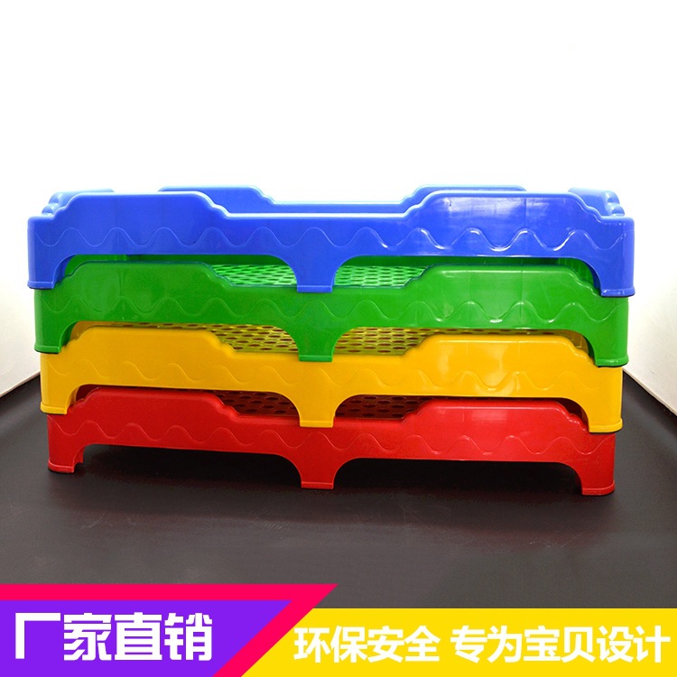 Kindergarten special children's bed stacking bed children folded thick bed children's injection molding integrated plastic bed