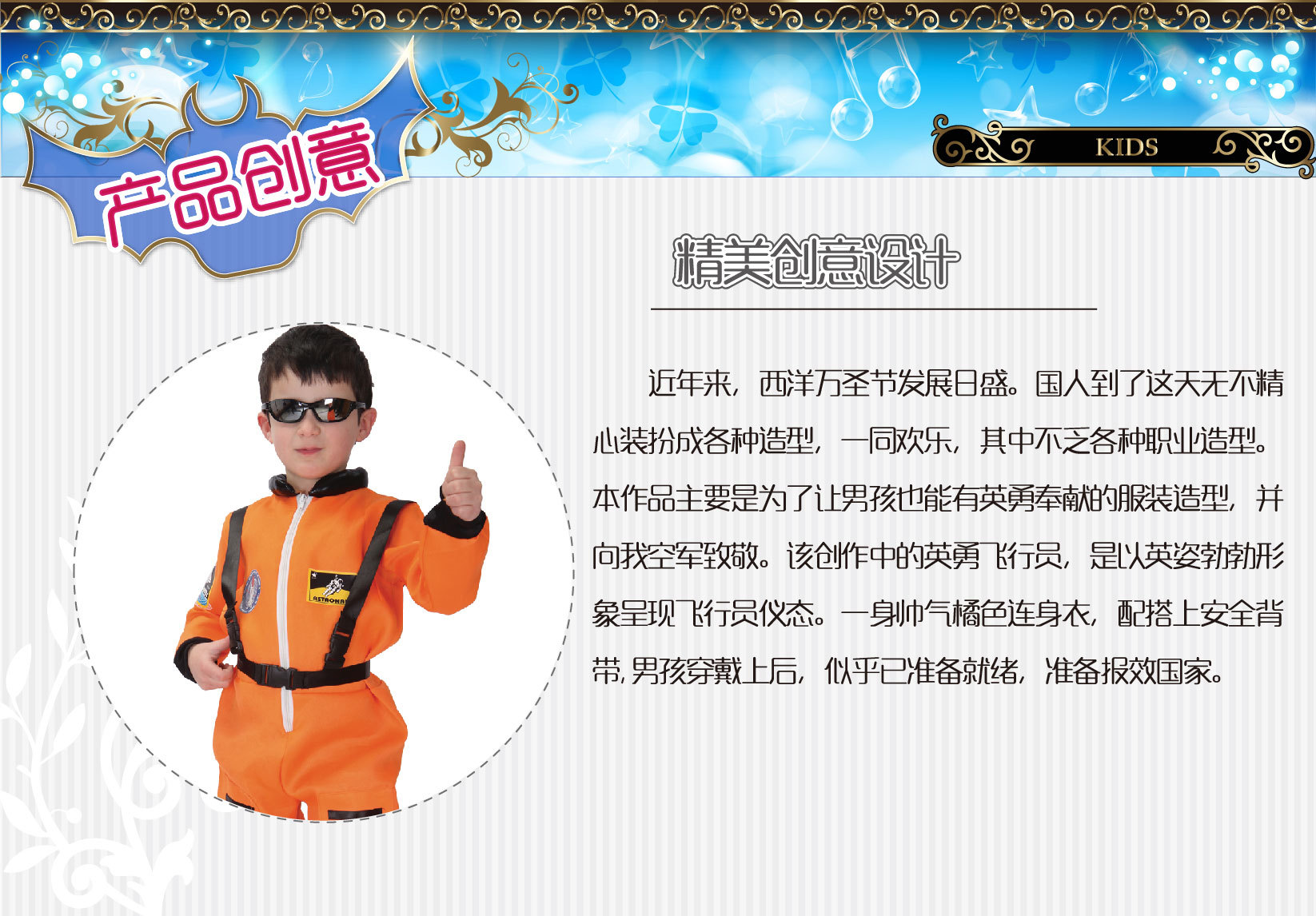 Huanyou Game Performance Halloween Ball Festival Carnival Costume B-0043A Brave Pilot Role-playing Costume detail image 1