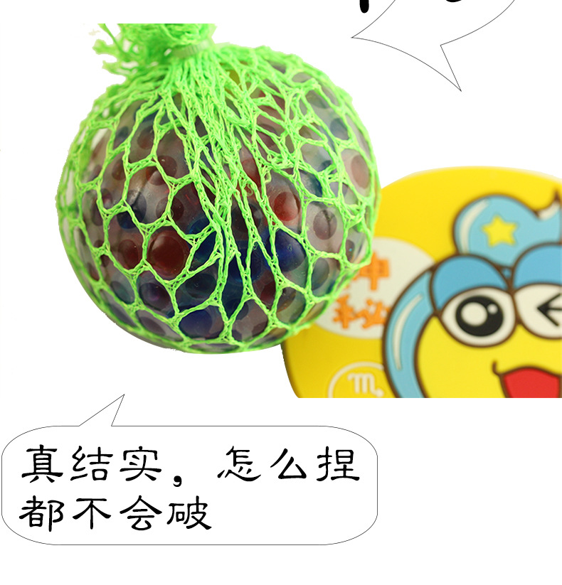 葡萄发泄球详情页ps文件_08