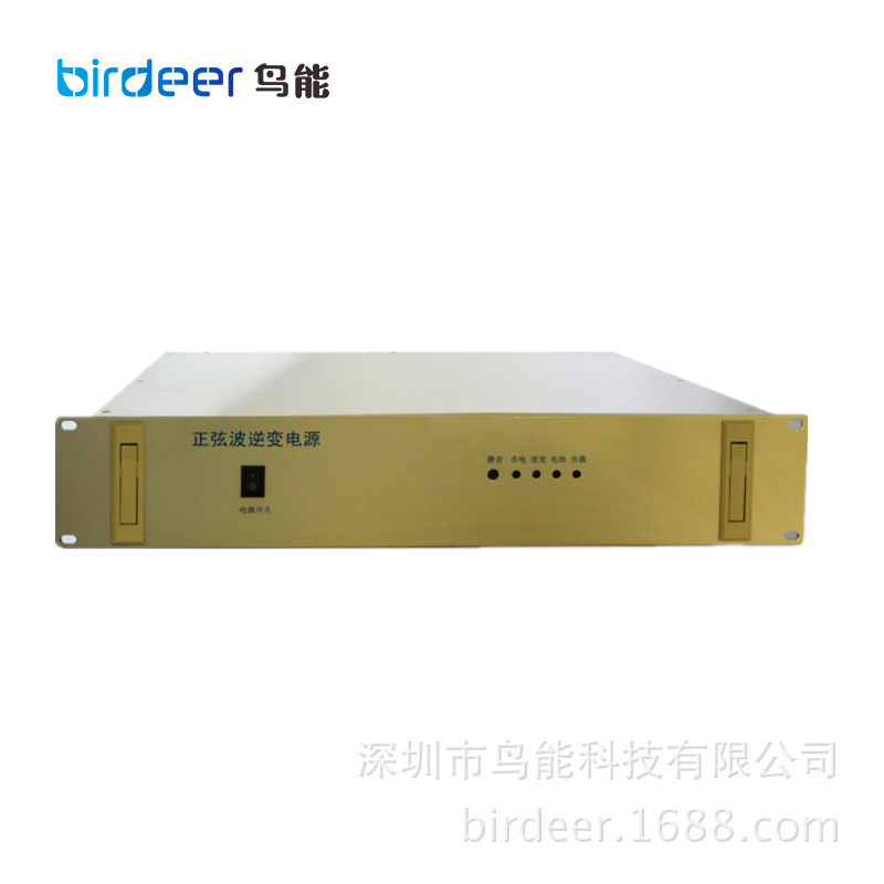 厂家供应4000VA高频电力逆变器DC220V-AC220V 4KVA逆变器厂家报价