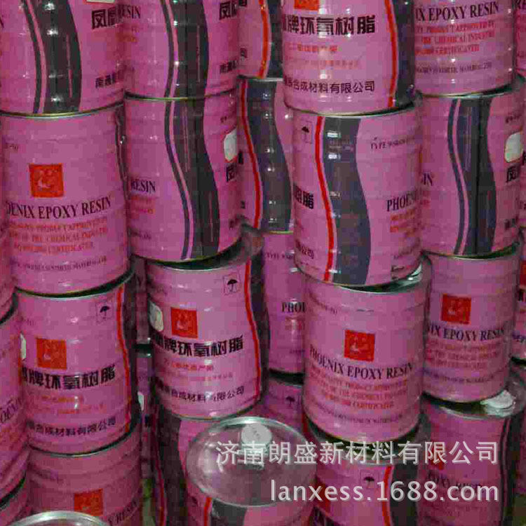 厂家直销山东现货供应环氧树脂 质优价廉 环氧树脂量大从优