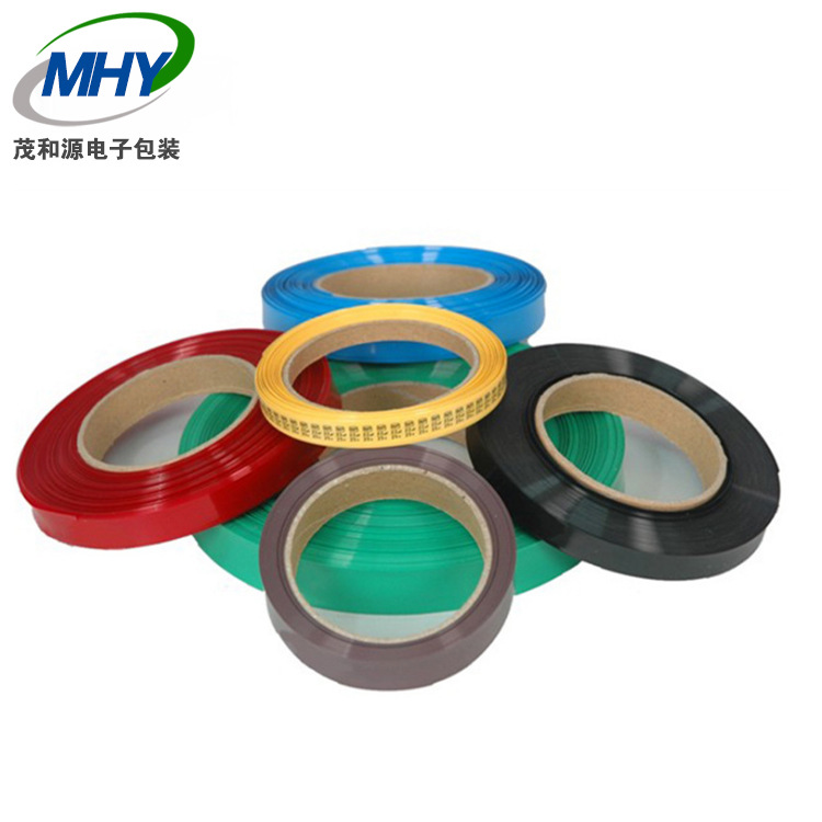 pvc热缩管18650电池辅料彩套电池皮组合套管包装印刷定制套管